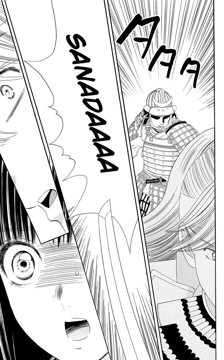 Sakura Juuyuushi Chapter 12 page 5 - Chapter 12
