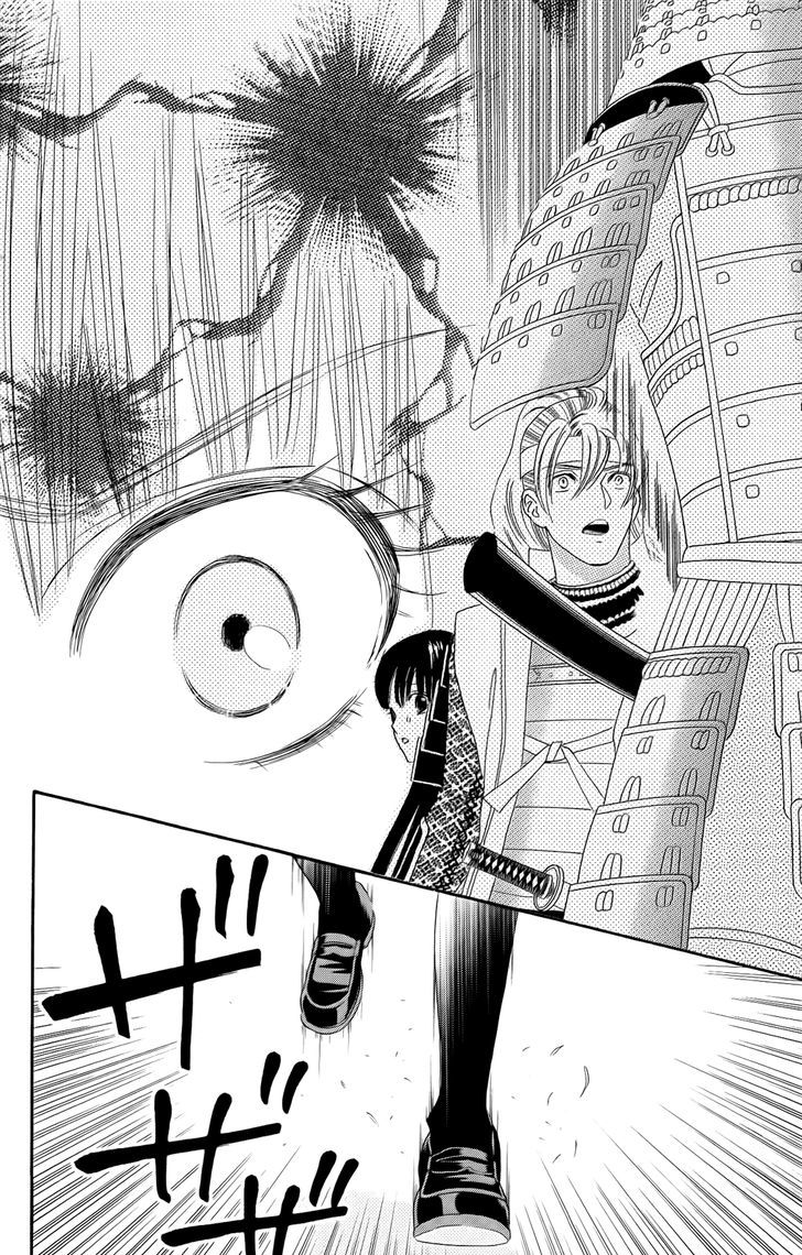 Sakura Juuyuushi Chapter 12 page 6 - Chapter 12