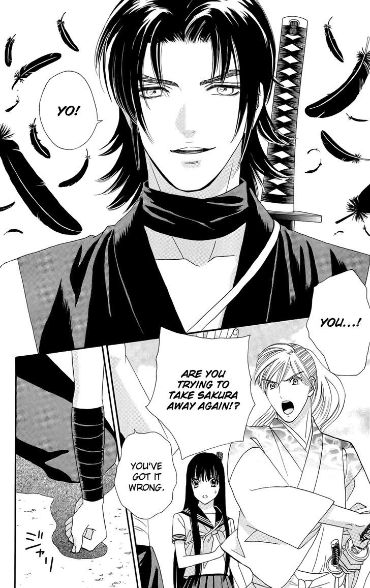 Sakura Juuyuushi Chapter 13 page 10 - Chapter 13