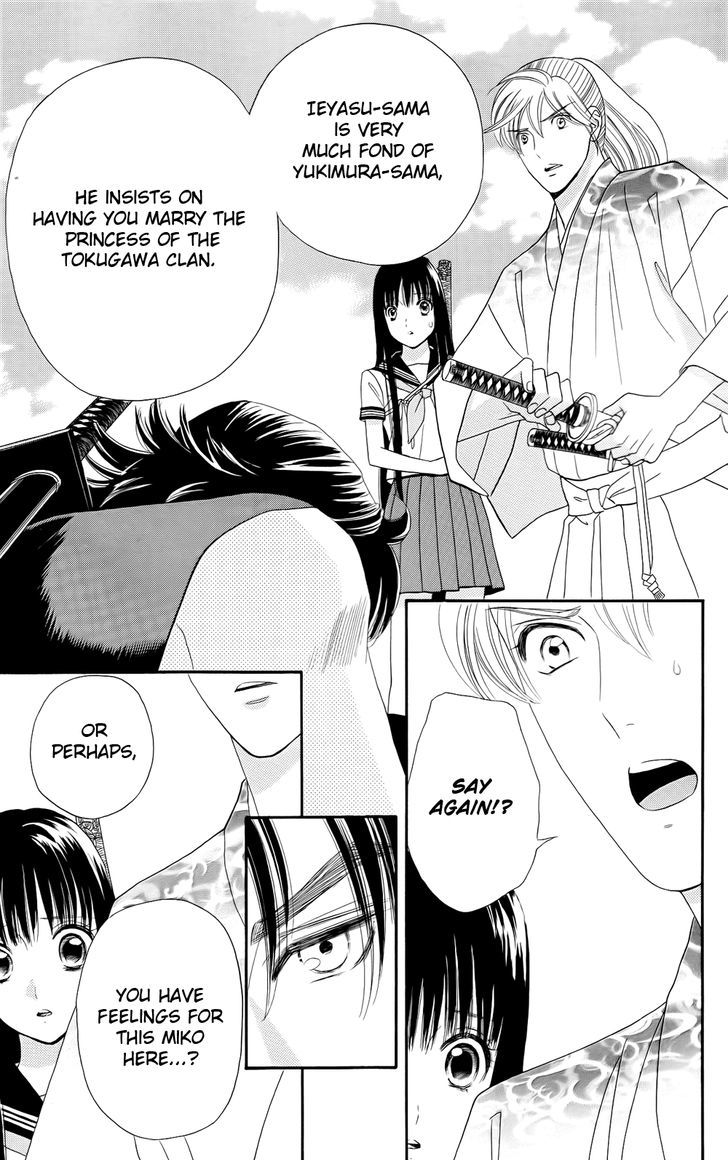 Sakura Juuyuushi Chapter 13 page 11 - Chapter 13