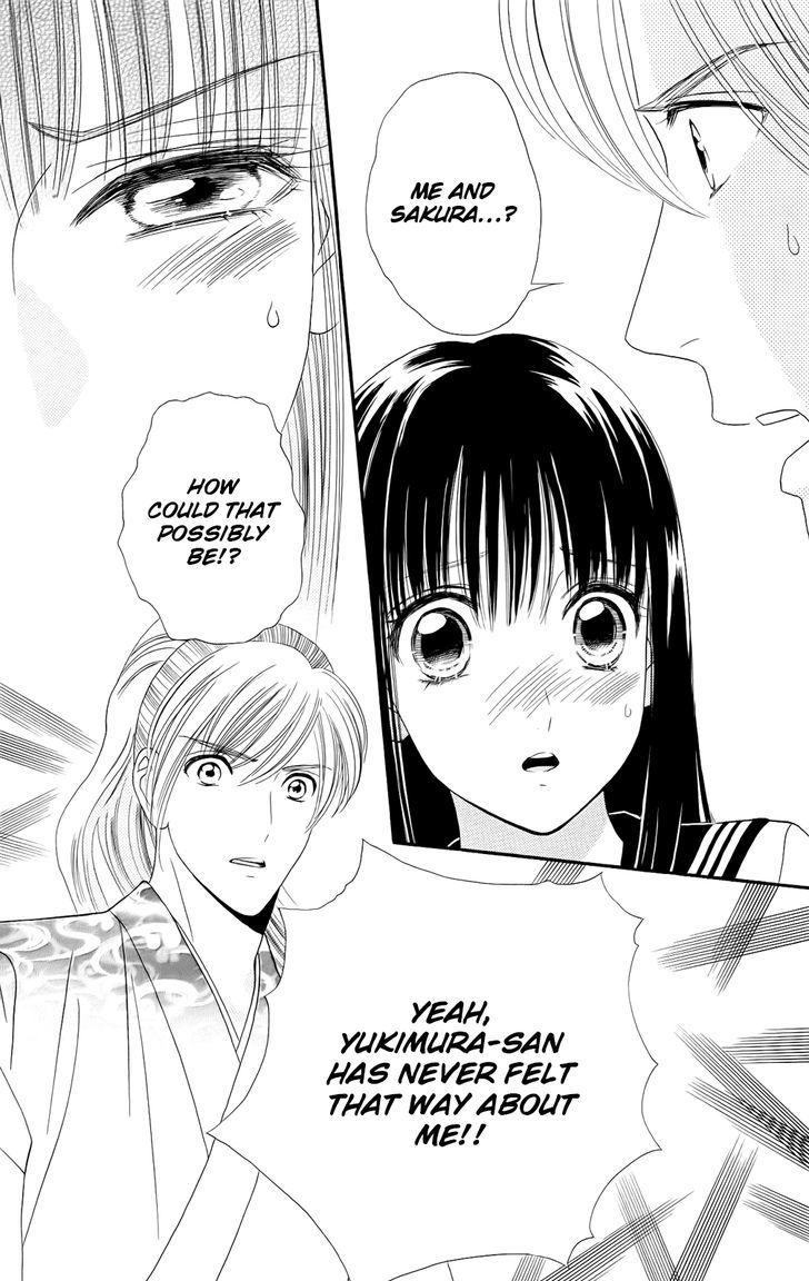 Sakura Juuyuushi Chapter 13 page 12 - Chapter 13
