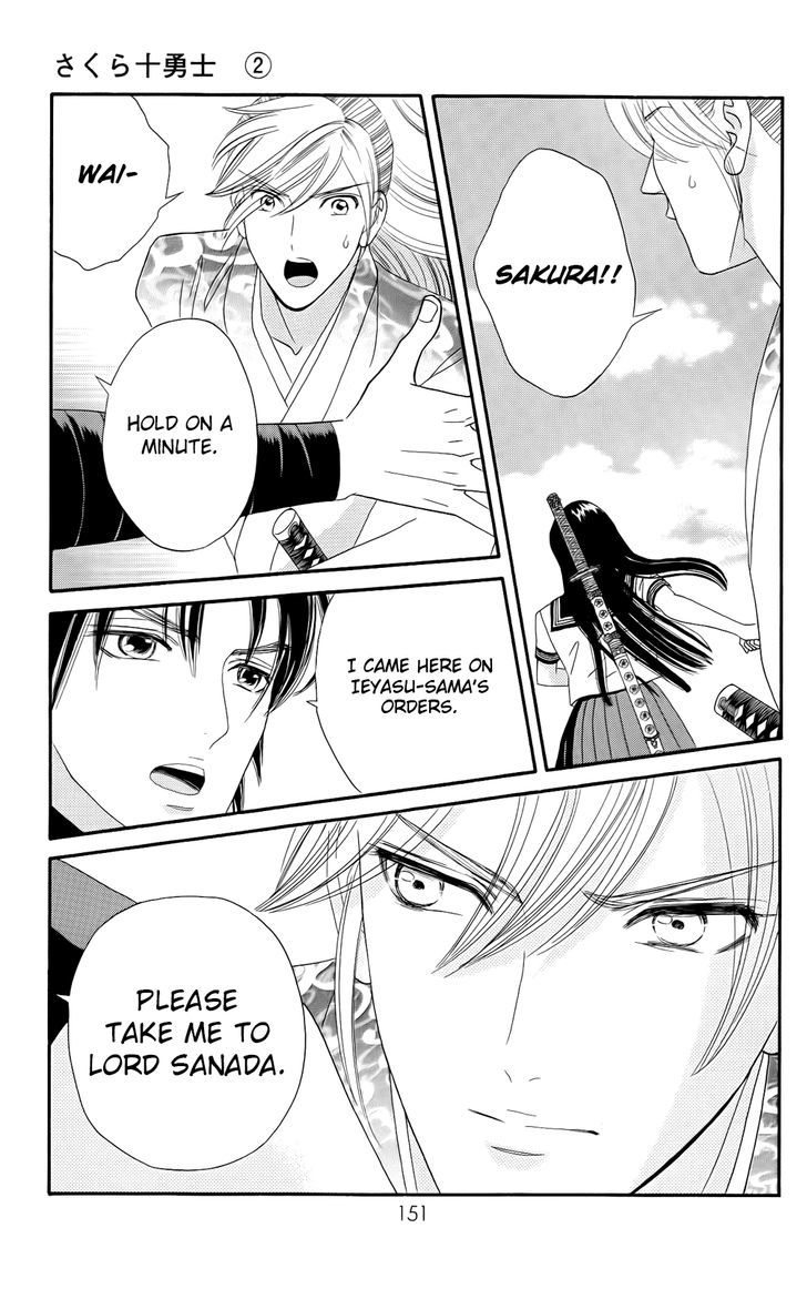 Sakura Juuyuushi Chapter 13 page 13 - Chapter 13