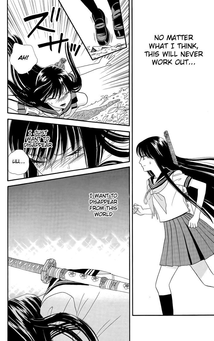 Sakura Juuyuushi Chapter 13 page 14 - Chapter 13