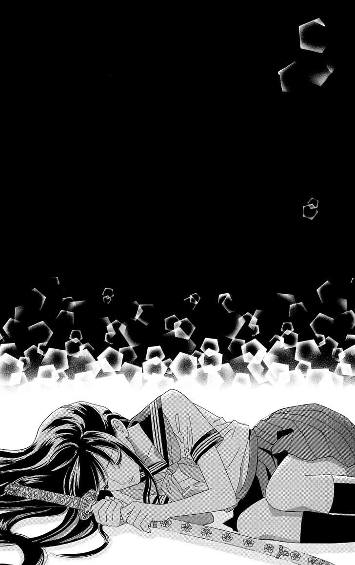 Sakura Juuyuushi Chapter 13 page 16 - Chapter 13