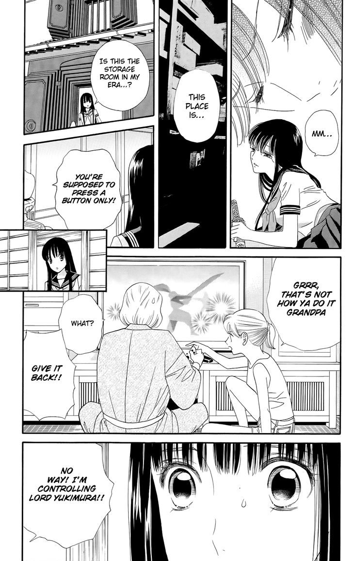 Sakura Juuyuushi Chapter 13 page 17 - Chapter 13