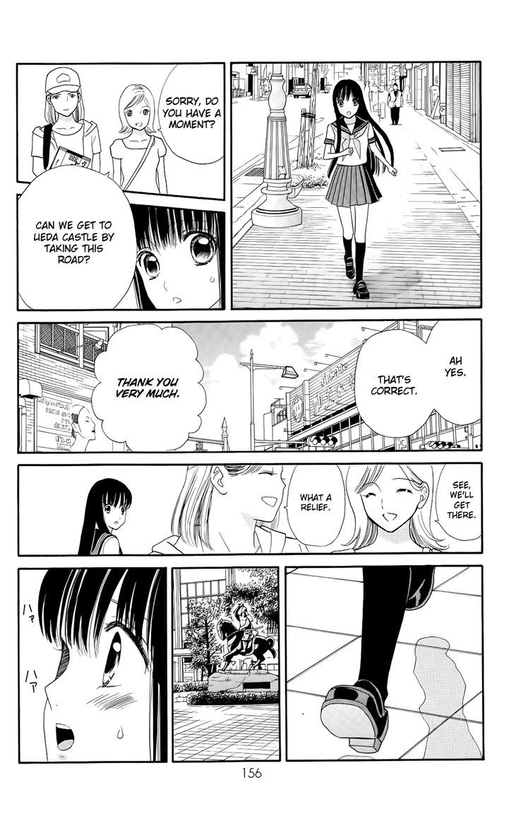 Sakura Juuyuushi Chapter 13 page 18 - Chapter 13