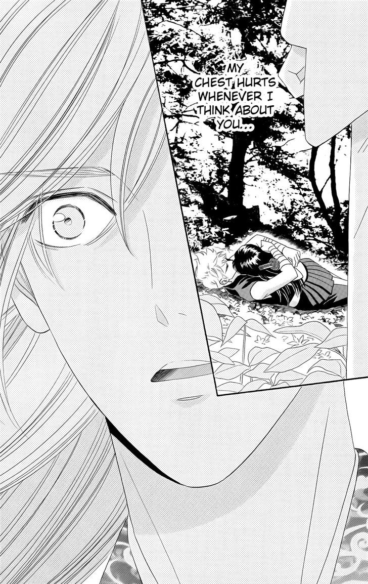 Sakura Juuyuushi Chapter 13 page 2 - Chapter 13