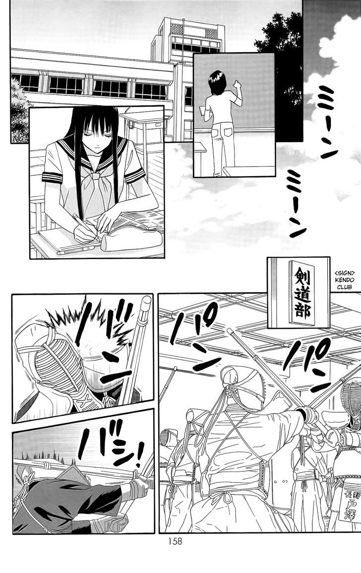 Sakura Juuyuushi Chapter 13 page 20 - Chapter 13