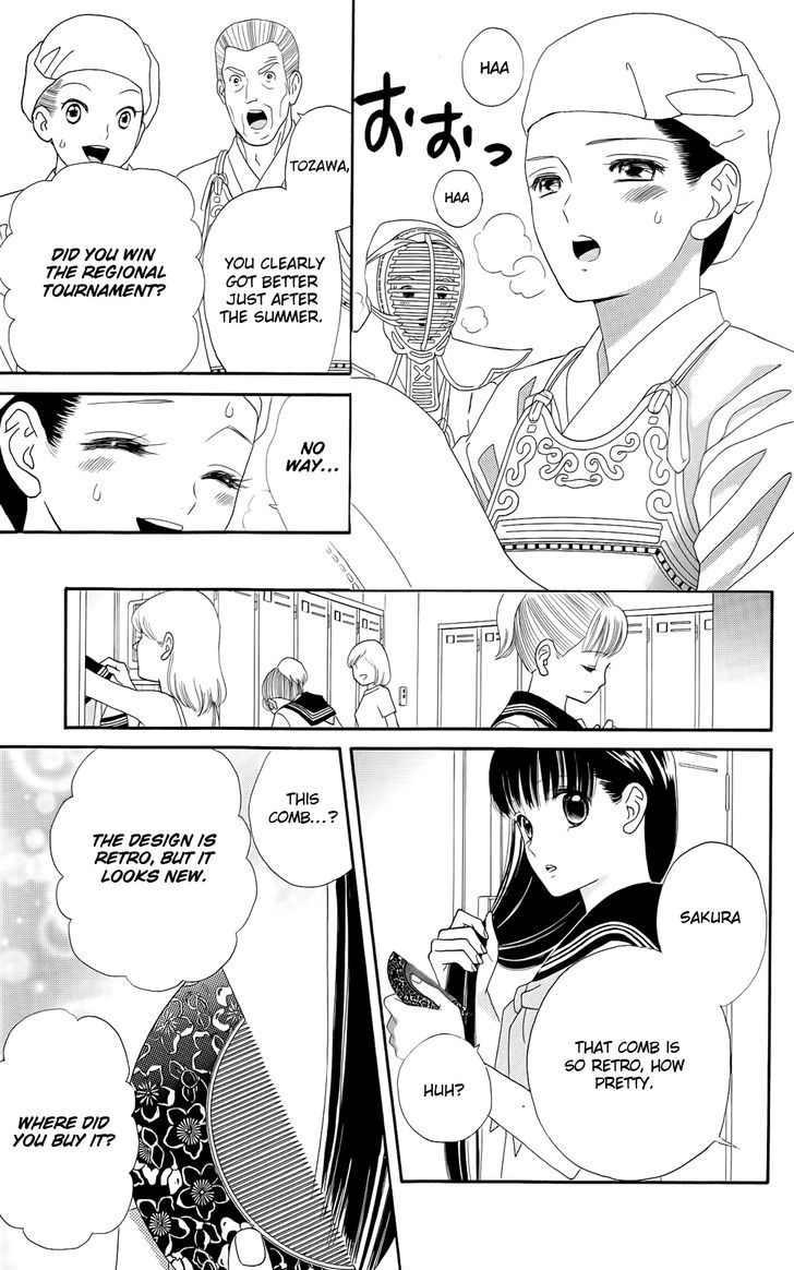 Sakura Juuyuushi Chapter 13 page 21 - Chapter 13