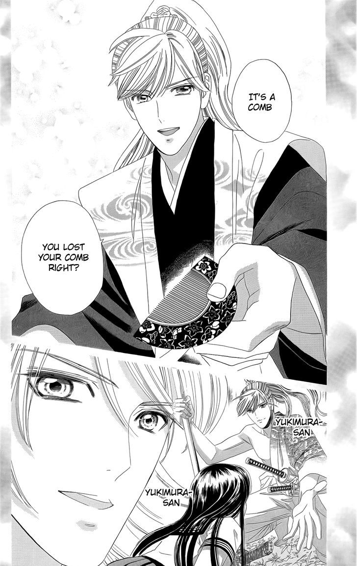 Sakura Juuyuushi Chapter 13 page 22 - Chapter 13