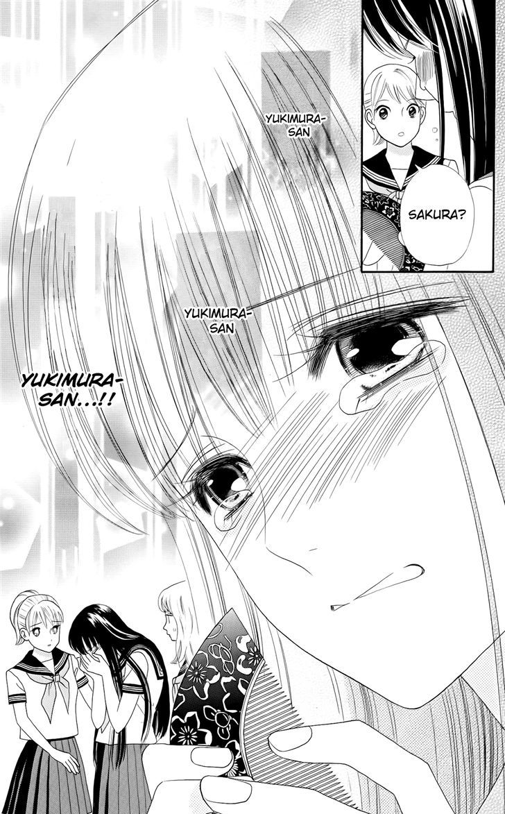 Sakura Juuyuushi Chapter 13 page 23 - Chapter 13