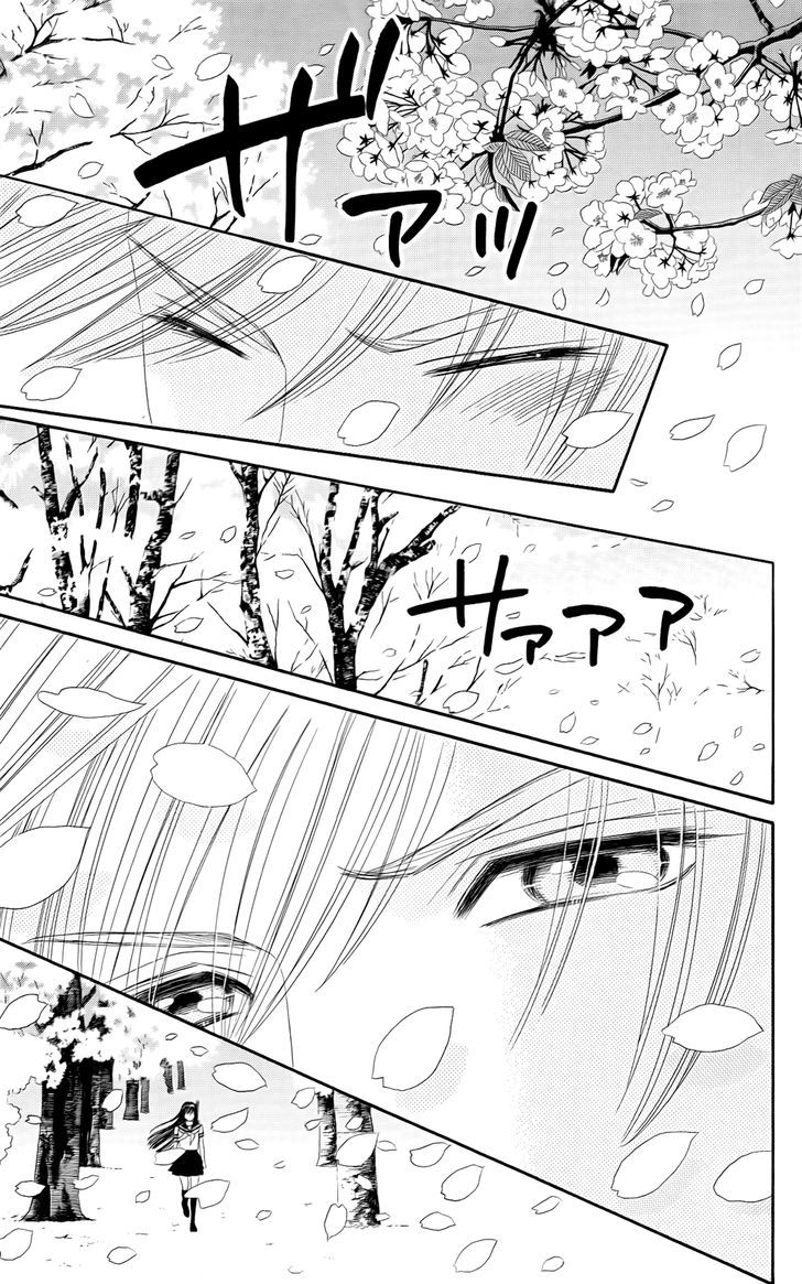Sakura Juuyuushi Chapter 13 page 26 - Chapter 13