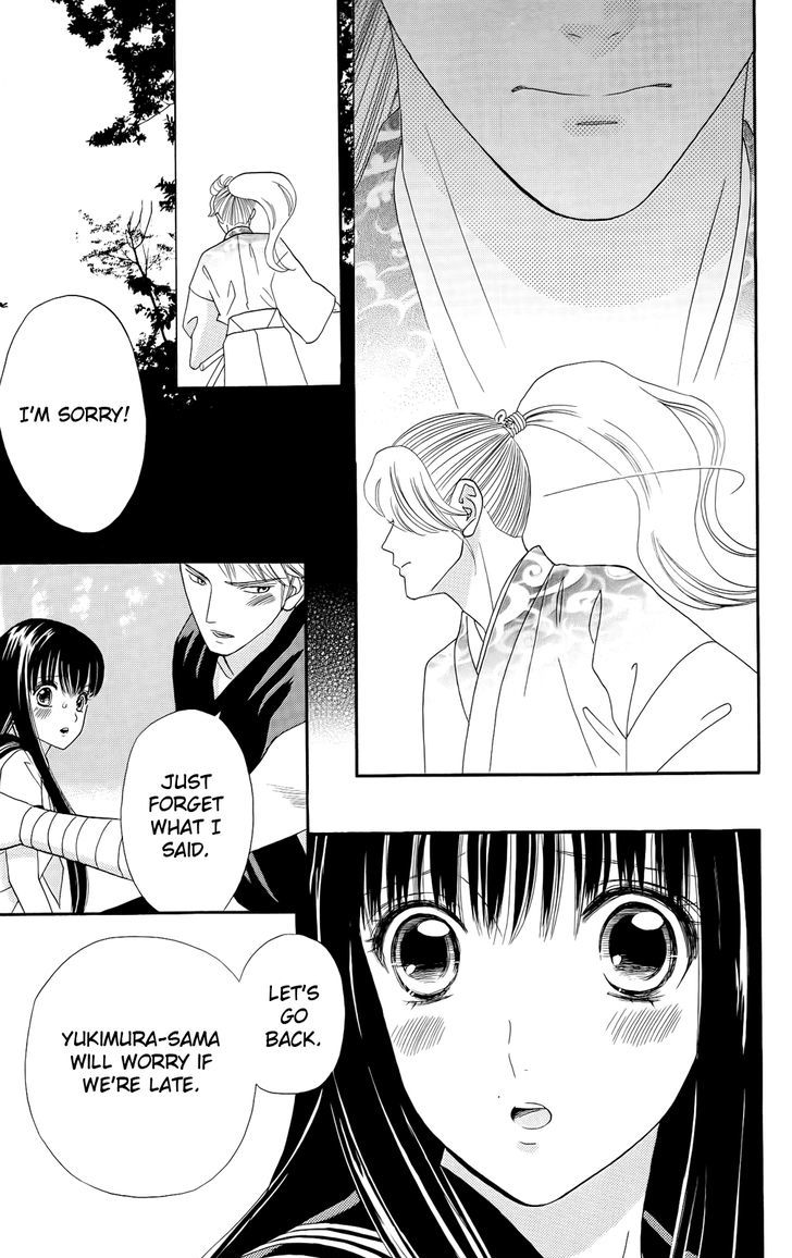 Sakura Juuyuushi Chapter 13 page 3 - Chapter 13