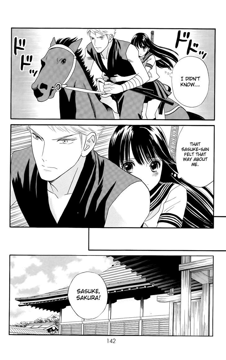 Sakura Juuyuushi Chapter 13 page 4 - Chapter 13