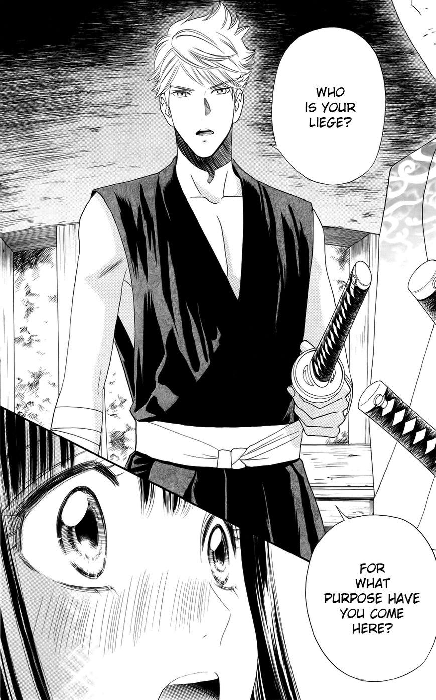 Sakura Juuyuushi Chapter 2 page 10 - Chapter 2