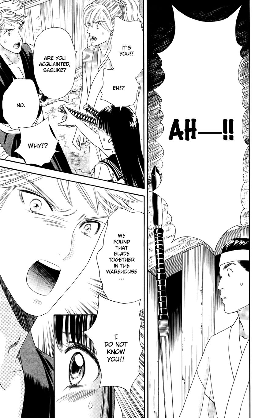 Sakura Juuyuushi Chapter 2 page 11 - Chapter 2