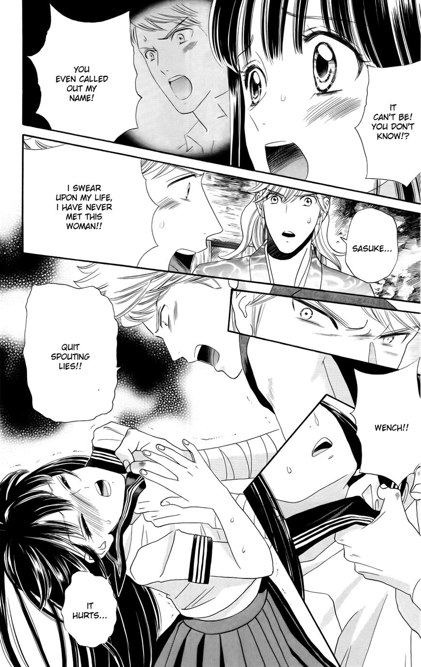 Sakura Juuyuushi Chapter 2 page 12 - Chapter 2