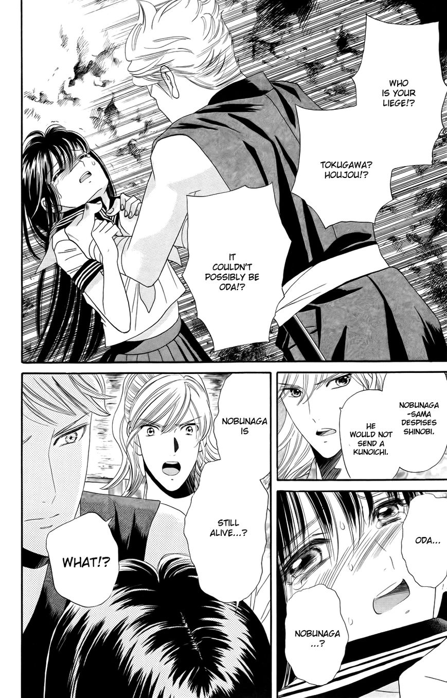 Sakura Juuyuushi Chapter 2 page 14 - Chapter 2
