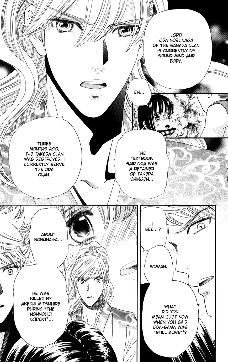 Sakura Juuyuushi Chapter 2 page 15 - Chapter 2
