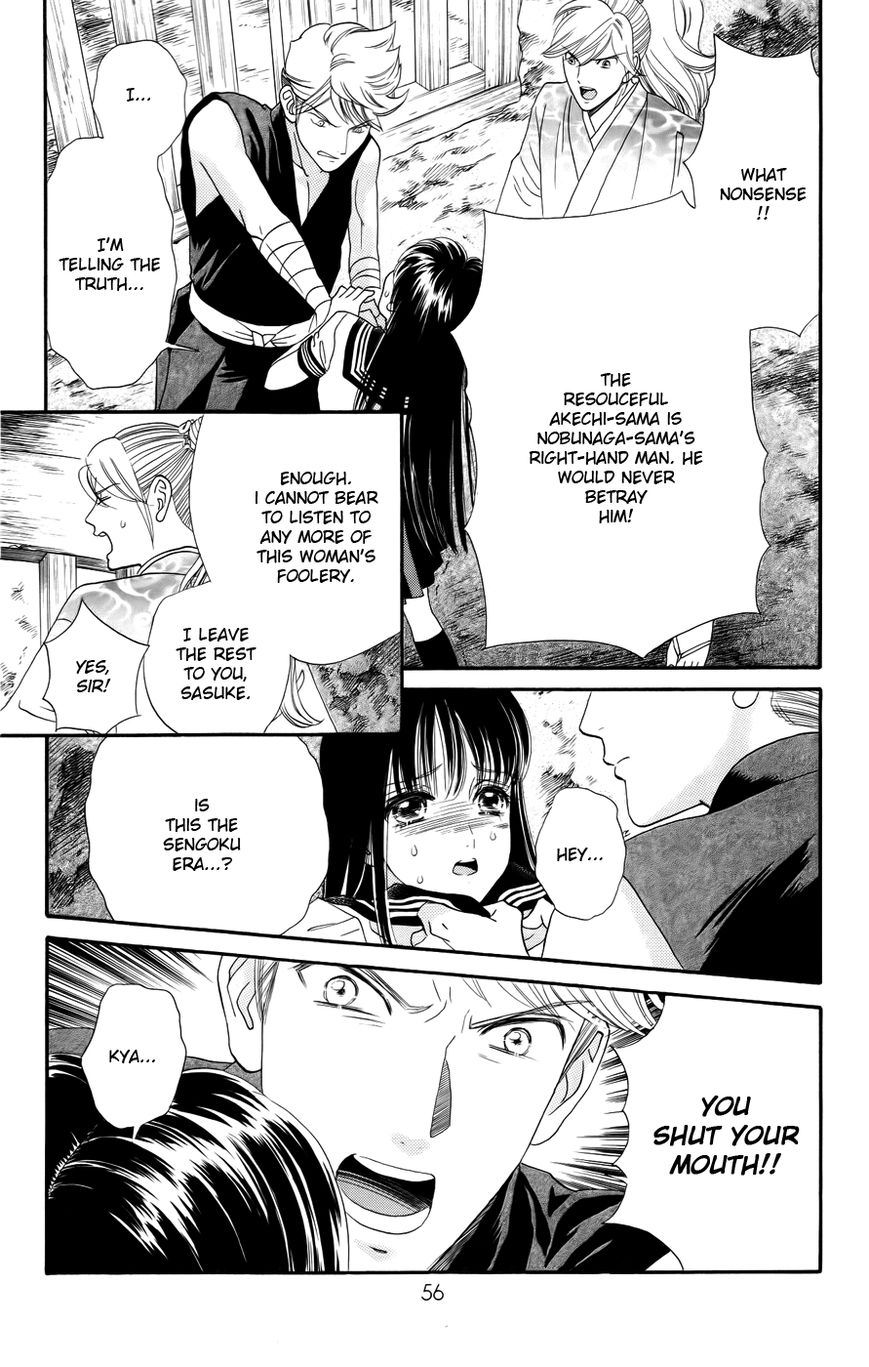 Sakura Juuyuushi Chapter 2 page 16 - Chapter 2
