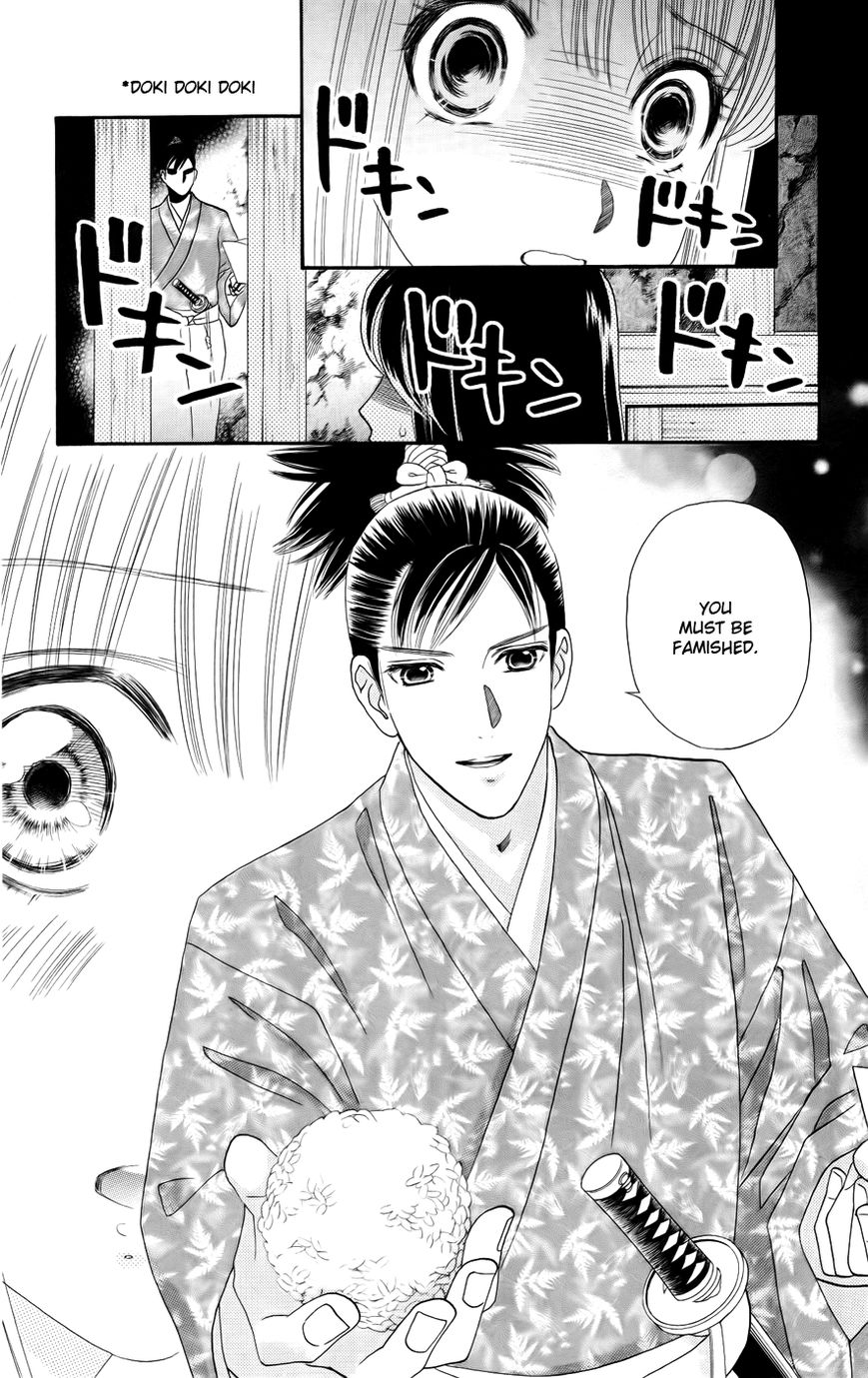 Sakura Juuyuushi Chapter 2 page 19 - Chapter 2