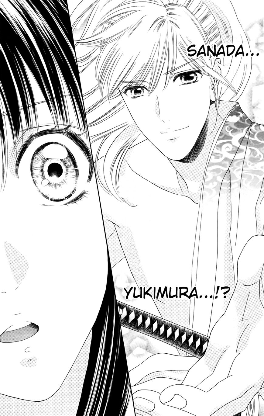 Sakura Juuyuushi Chapter 2 page 2 - Chapter 2