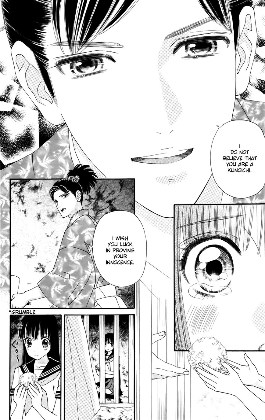 Sakura Juuyuushi Chapter 2 page 20 - Chapter 2