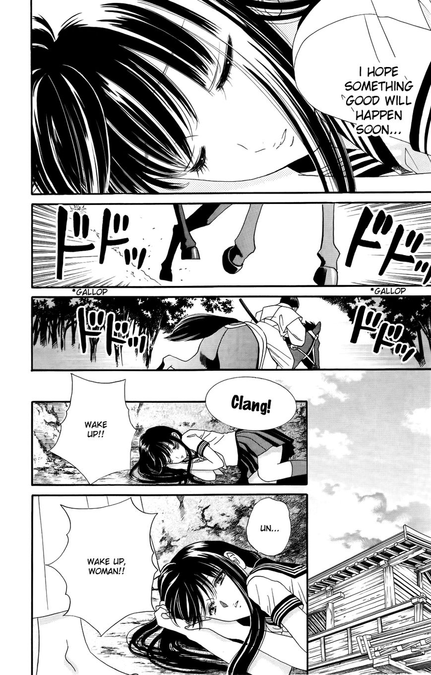 Sakura Juuyuushi Chapter 2 page 22 - Chapter 2