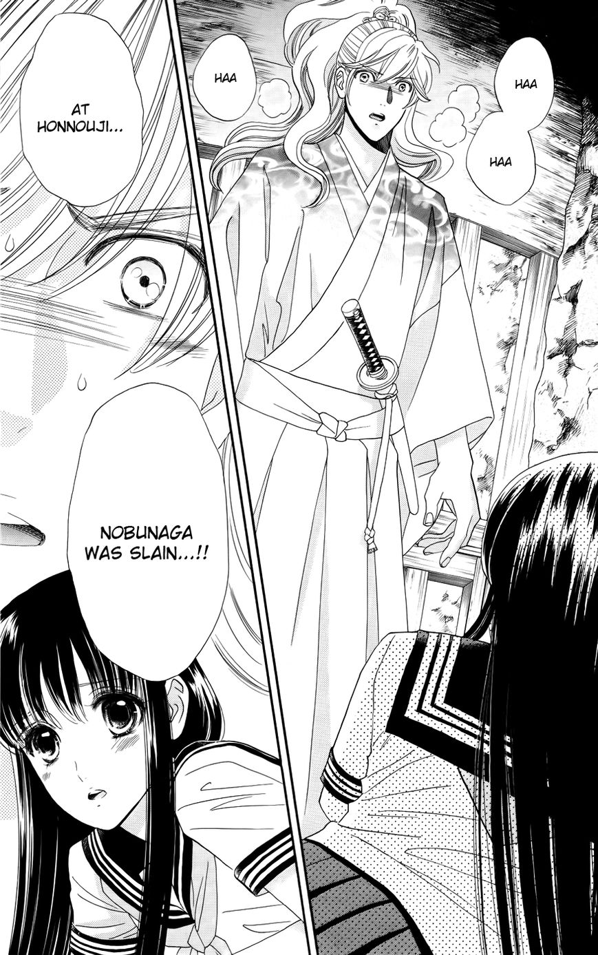 Sakura Juuyuushi Chapter 2 page 23 - Chapter 2