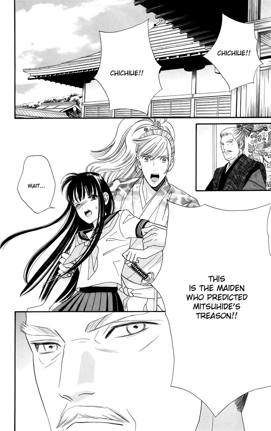 Sakura Juuyuushi Chapter 2 page 24 - Chapter 2