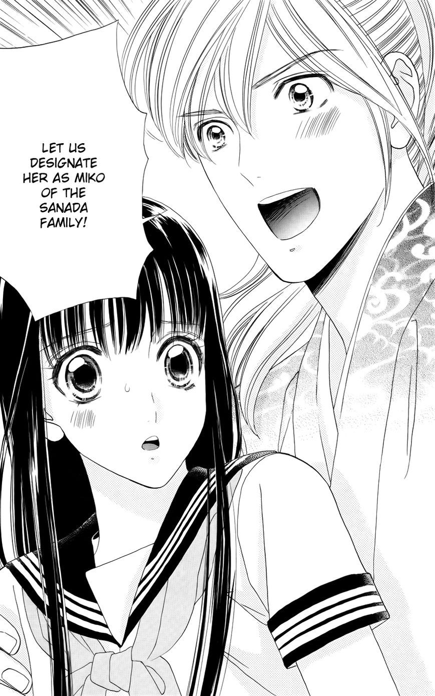 Sakura Juuyuushi Chapter 2 page 25 - Chapter 2