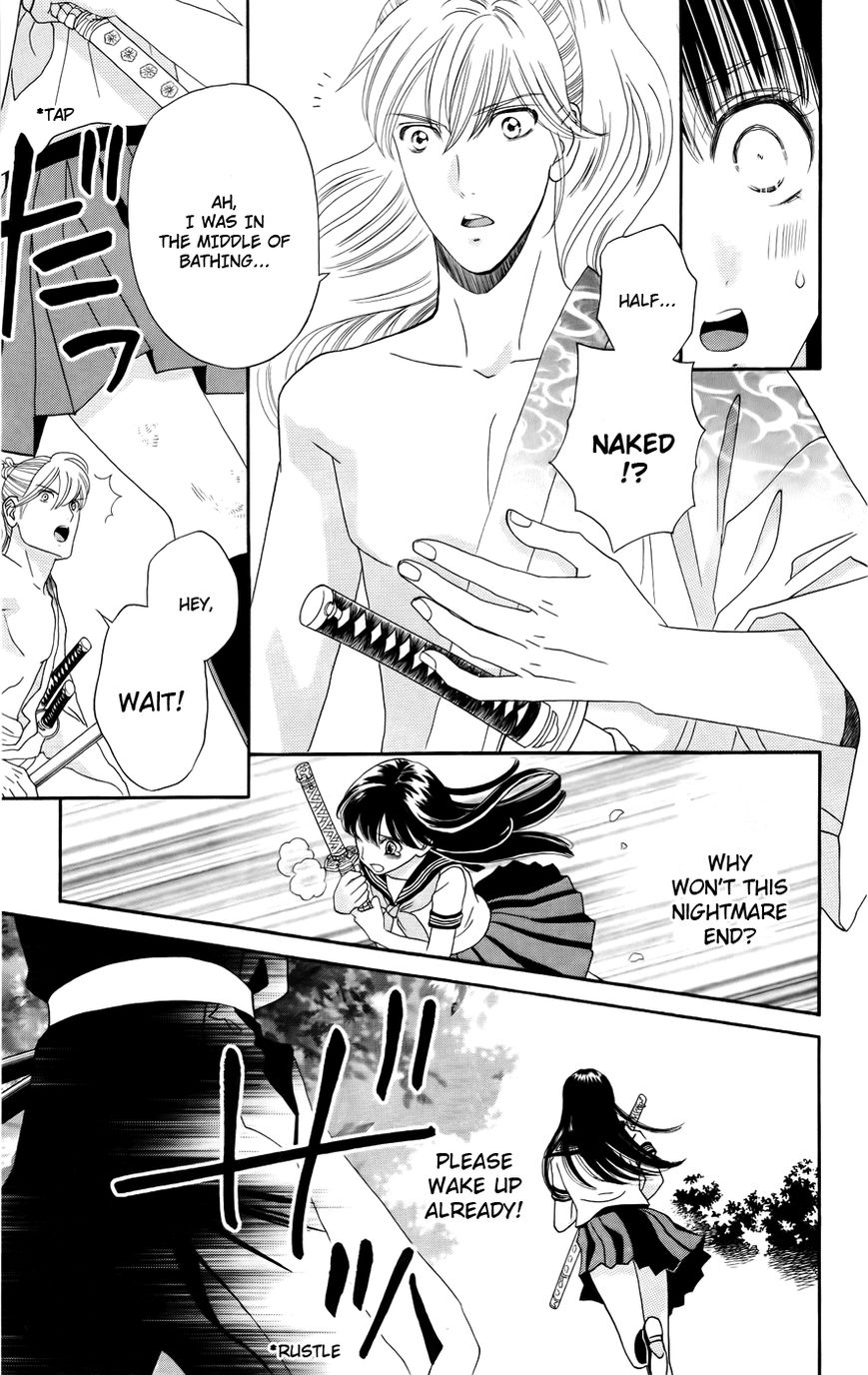 Sakura Juuyuushi Chapter 2 page 3 - Chapter 2