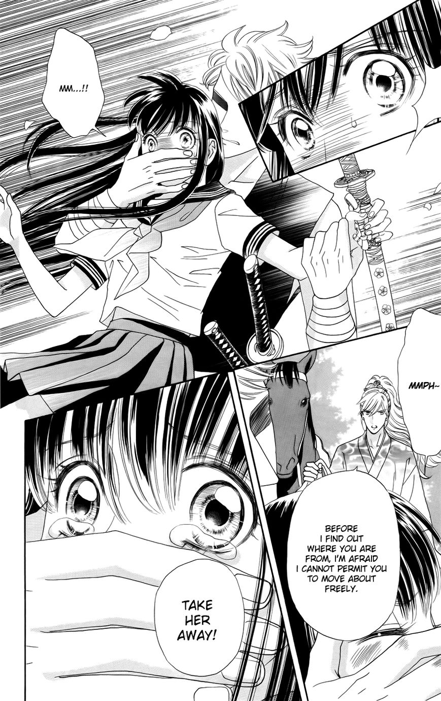 Sakura Juuyuushi Chapter 2 page 4 - Chapter 2