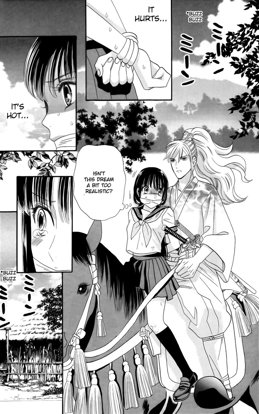 Sakura Juuyuushi Chapter 2 page 5 - Chapter 2