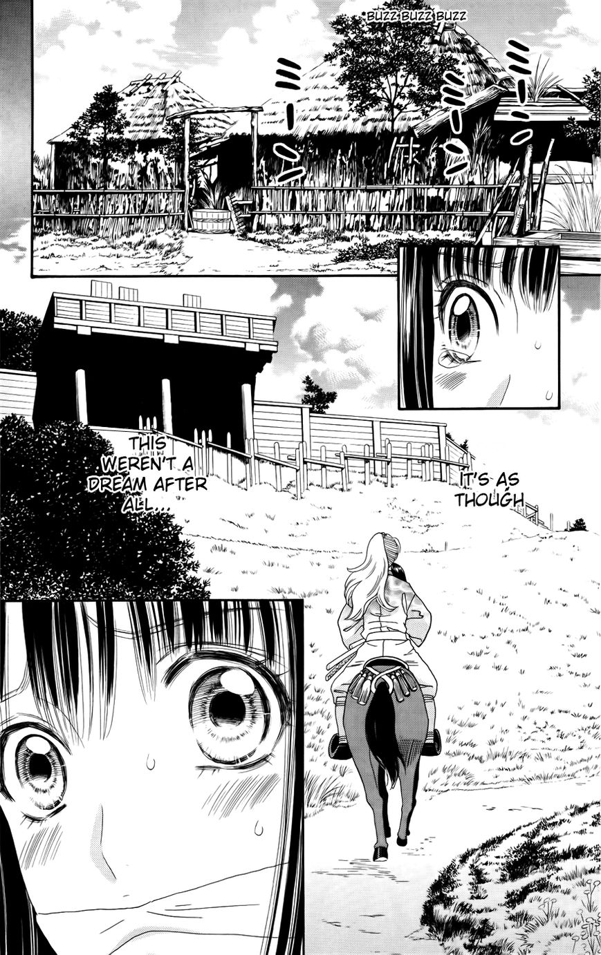 Sakura Juuyuushi Chapter 2 page 6 - Chapter 2