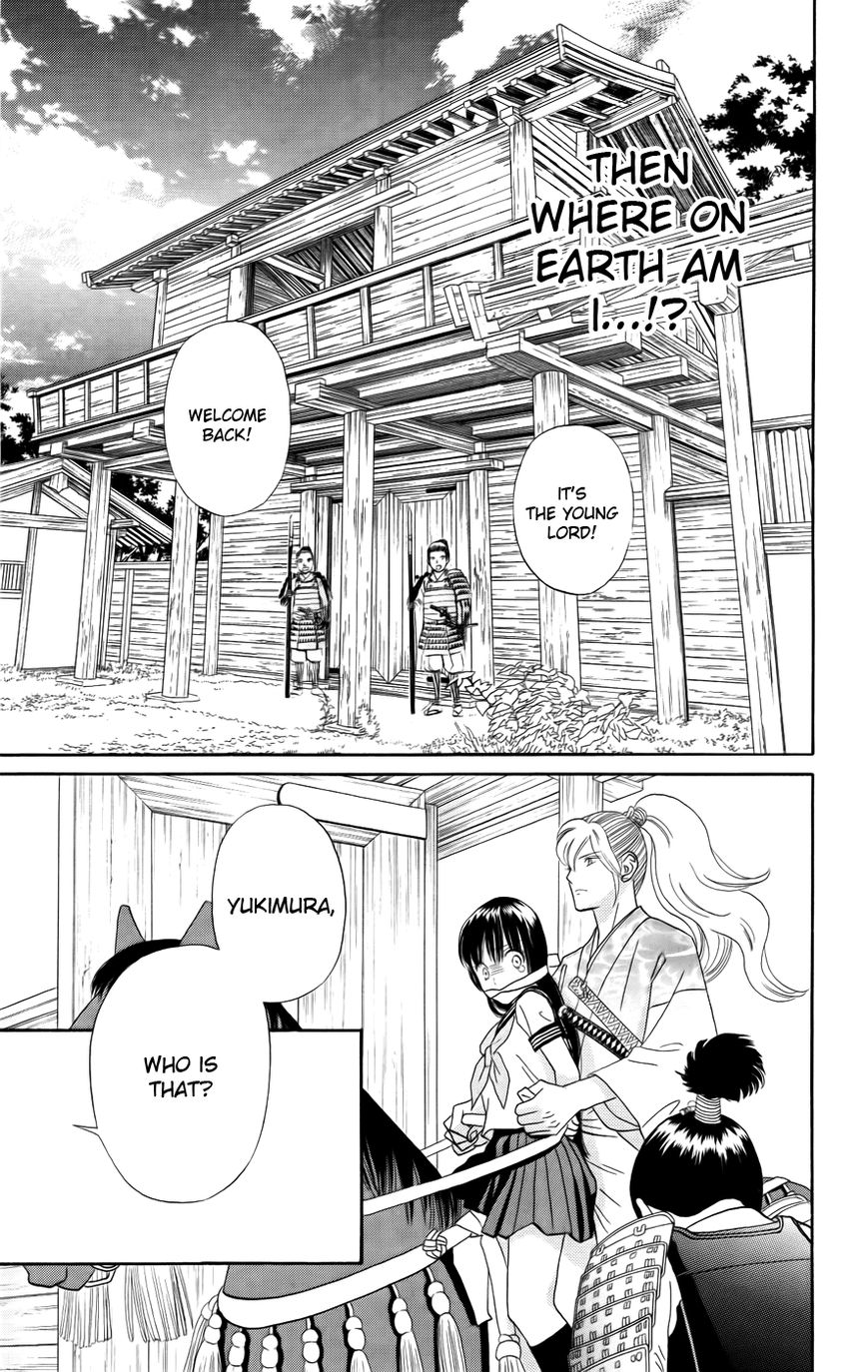 Sakura Juuyuushi Chapter 2 page 7 - Chapter 2