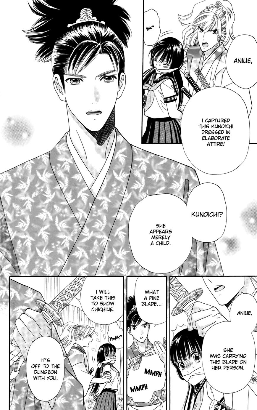 Sakura Juuyuushi Chapter 2 page 8 - Chapter 2