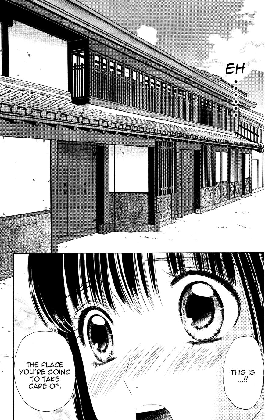 Sakura Juuyuushi Chapter 3 page 10 - Chapter 3
