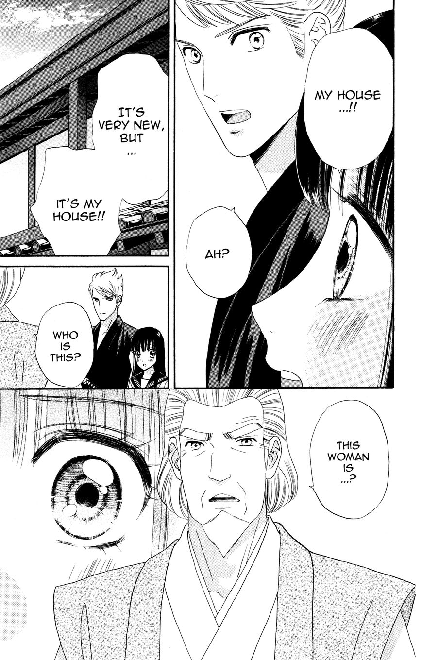 Sakura Juuyuushi Chapter 3 page 11 - Chapter 3