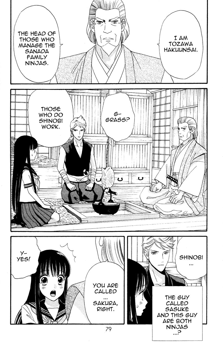 Sakura Juuyuushi Chapter 3 page 13 - Chapter 3