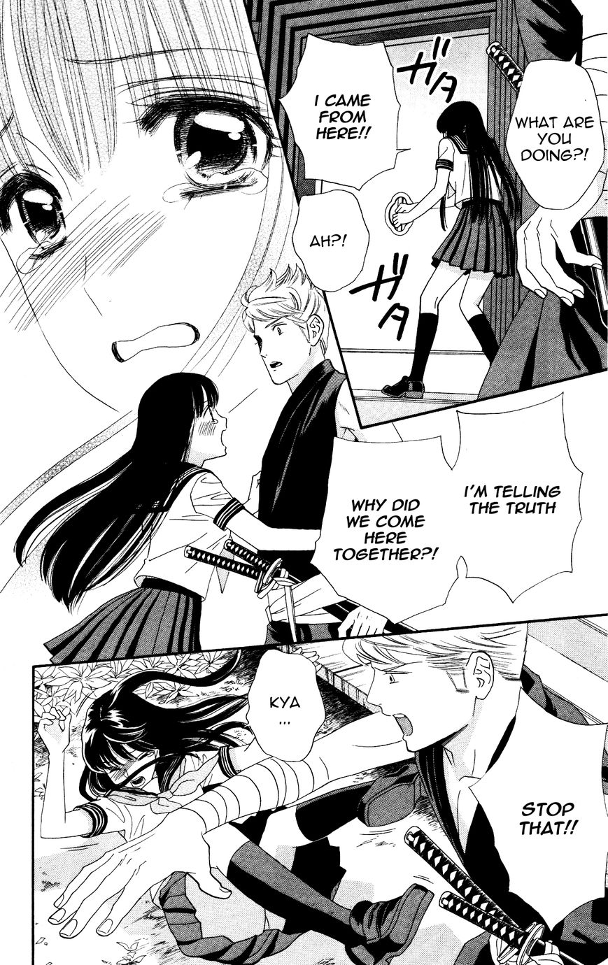 Sakura Juuyuushi Chapter 3 page 16 - Chapter 3