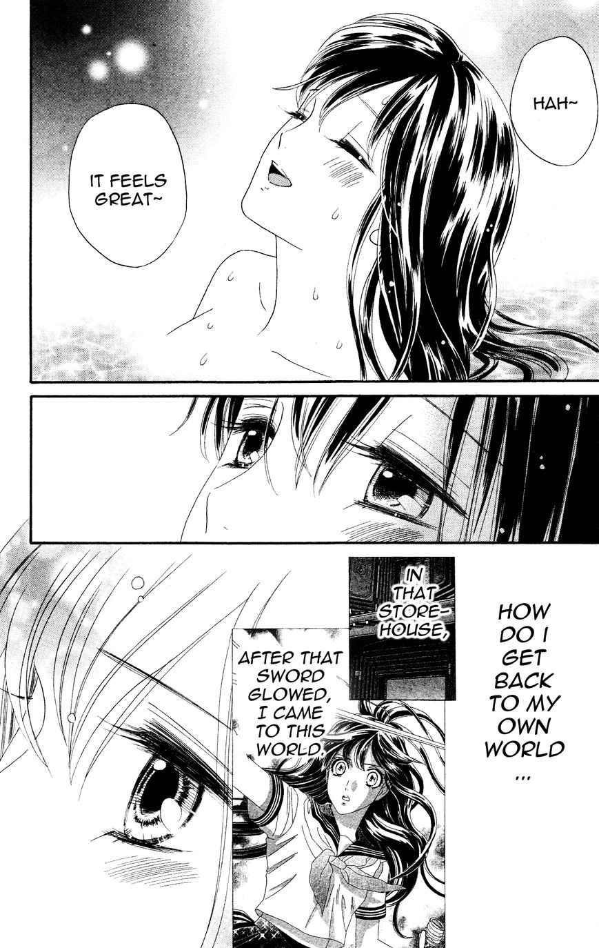 Sakura Juuyuushi Chapter 3 page 20 - Chapter 3