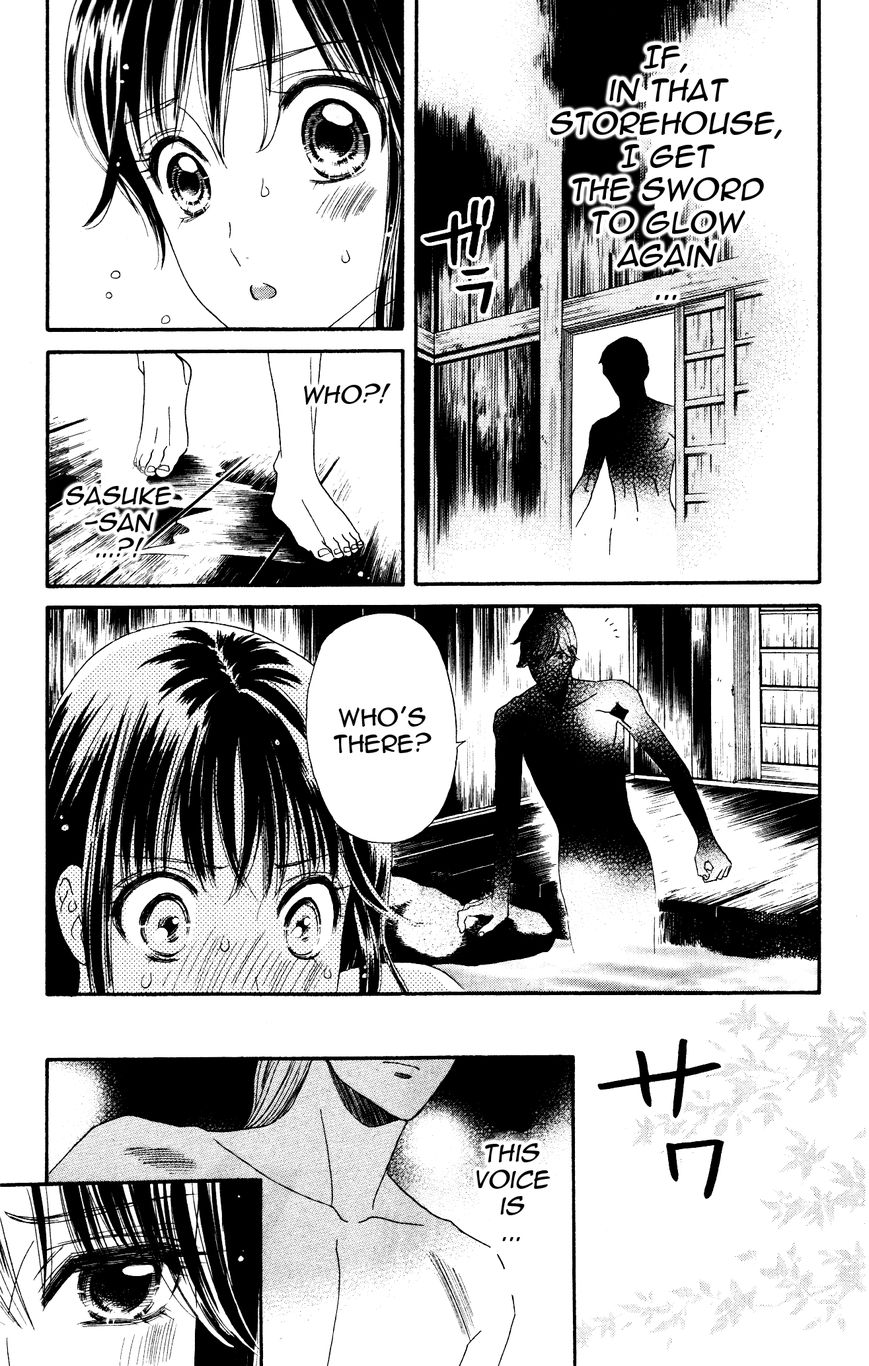 Sakura Juuyuushi Chapter 3 page 21 - Chapter 3