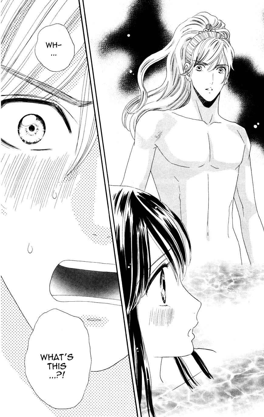 Sakura Juuyuushi Chapter 3 page 22 - Chapter 3