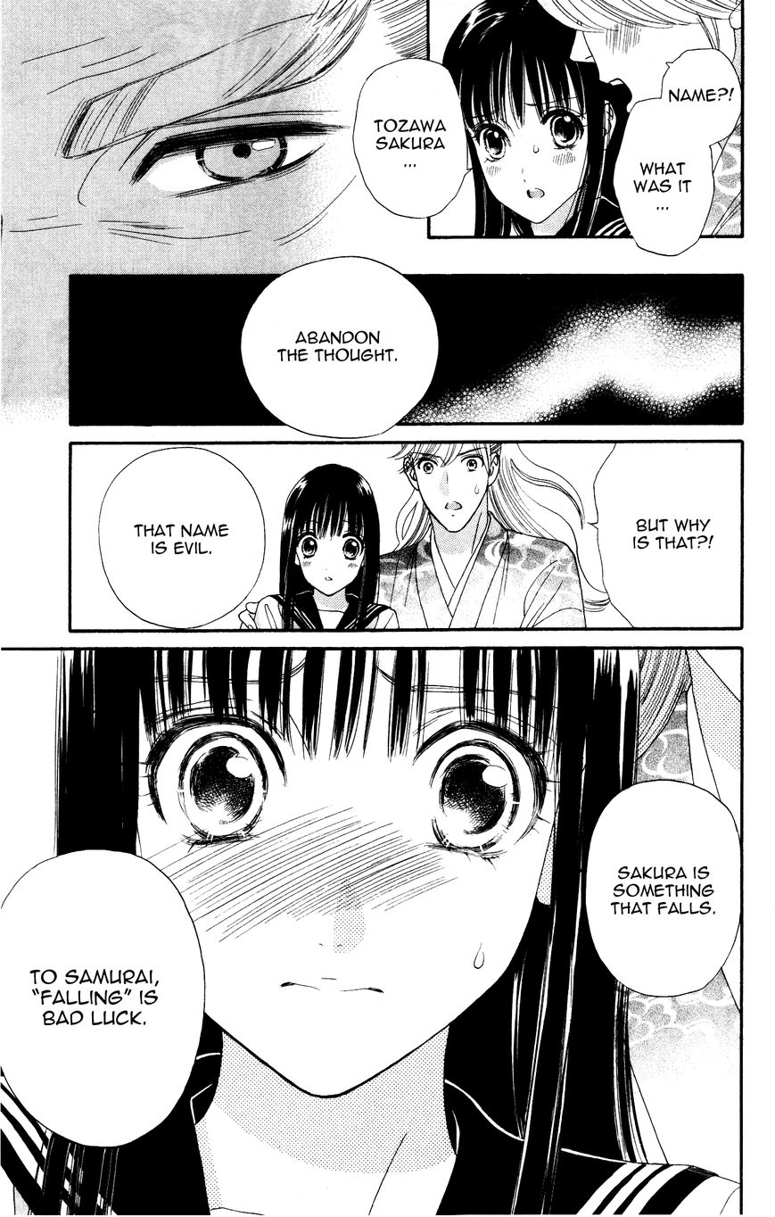 Sakura Juuyuushi Chapter 3 page 3 - Chapter 3