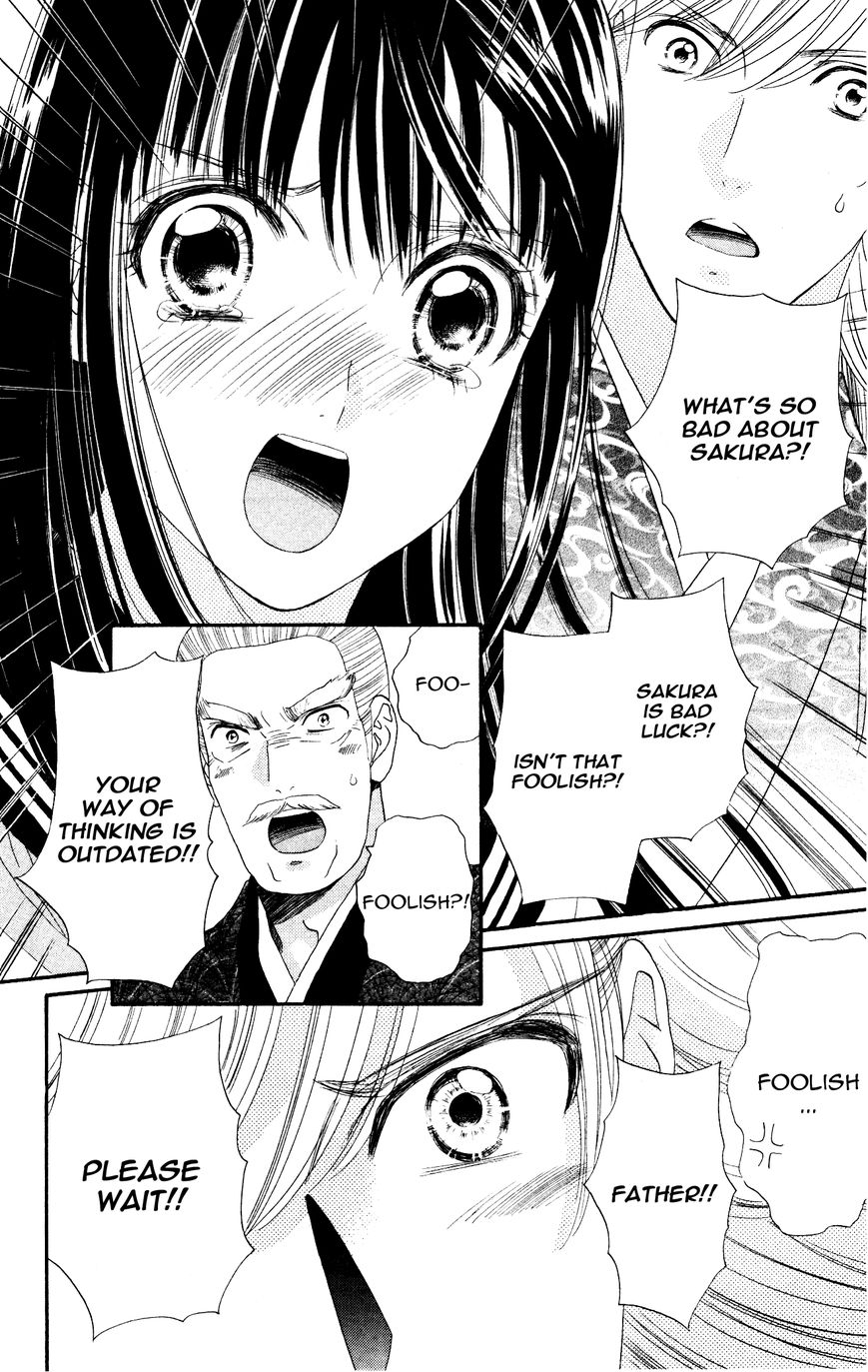 Sakura Juuyuushi Chapter 3 page 4 - Chapter 3