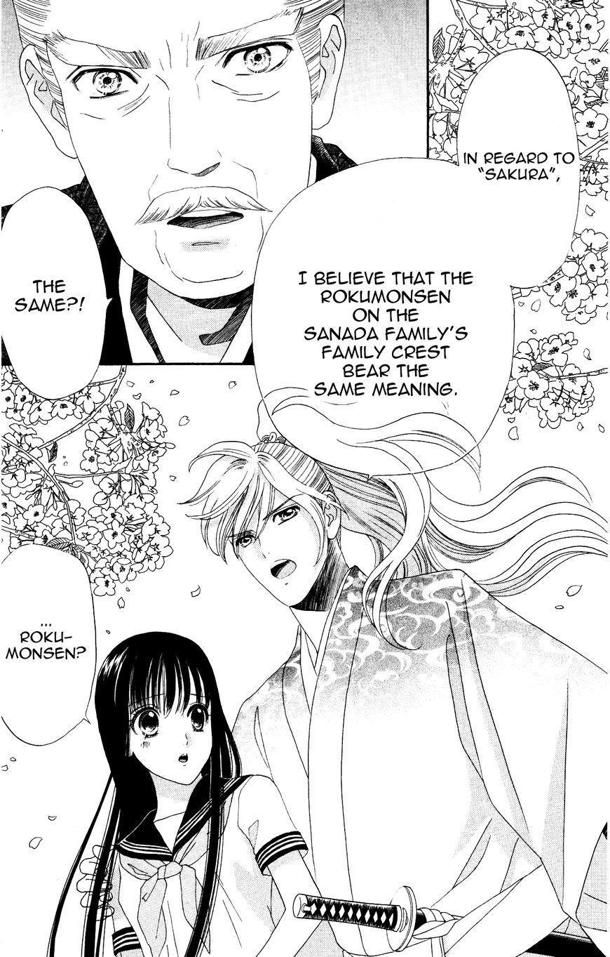 Sakura Juuyuushi Chapter 3 page 5 - Chapter 3