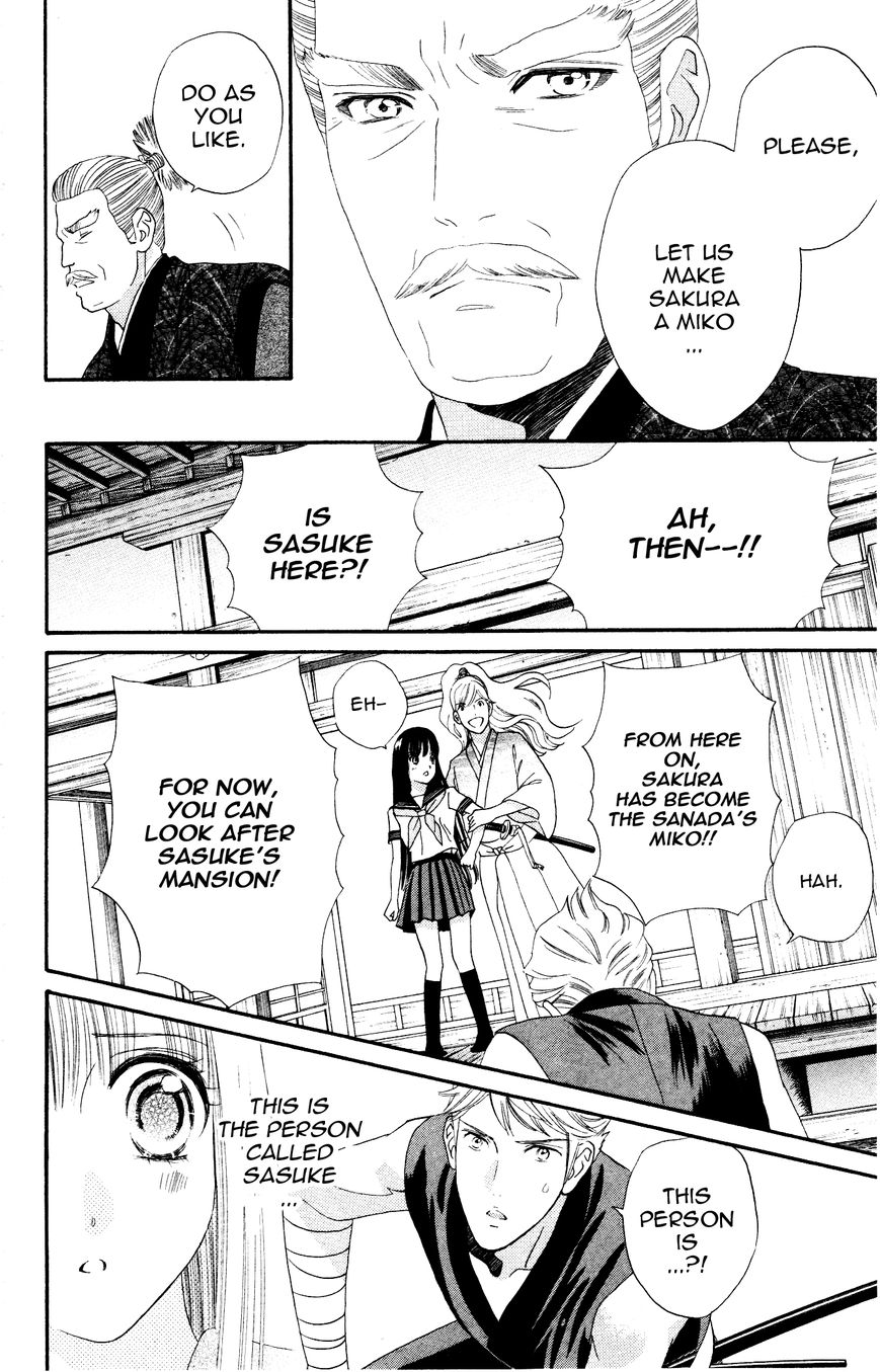 Sakura Juuyuushi Chapter 3 page 8 - Chapter 3
