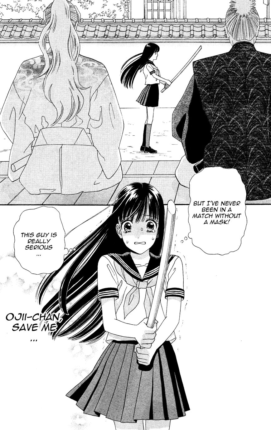 Sakura Juuyuushi Chapter 4 page 11 - Chapter 4