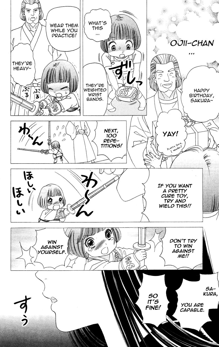 Sakura Juuyuushi Chapter 4 page 12 - Chapter 4